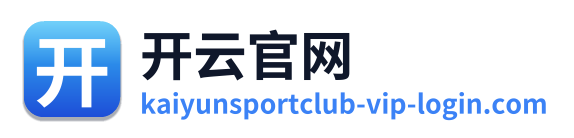 开云官网 Logo